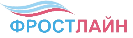 Фростлайн Краснодар - холодильное и торговое оборудование, кондиционеры Фростлайн Краснодар - холодильное и торговое оборудование, кондиционеры